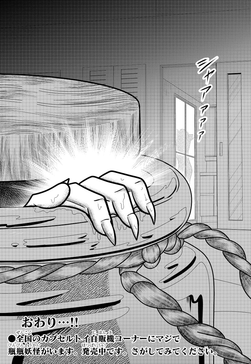 (4/4) 