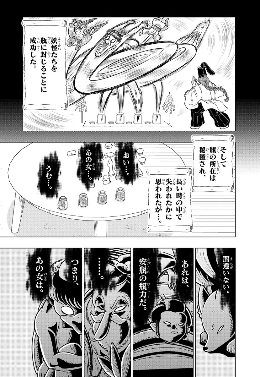(4/4) 