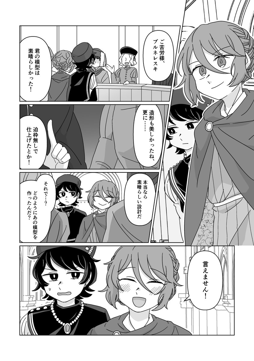 3-⑤ 