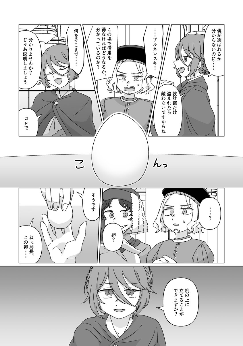 3-⑤ 
