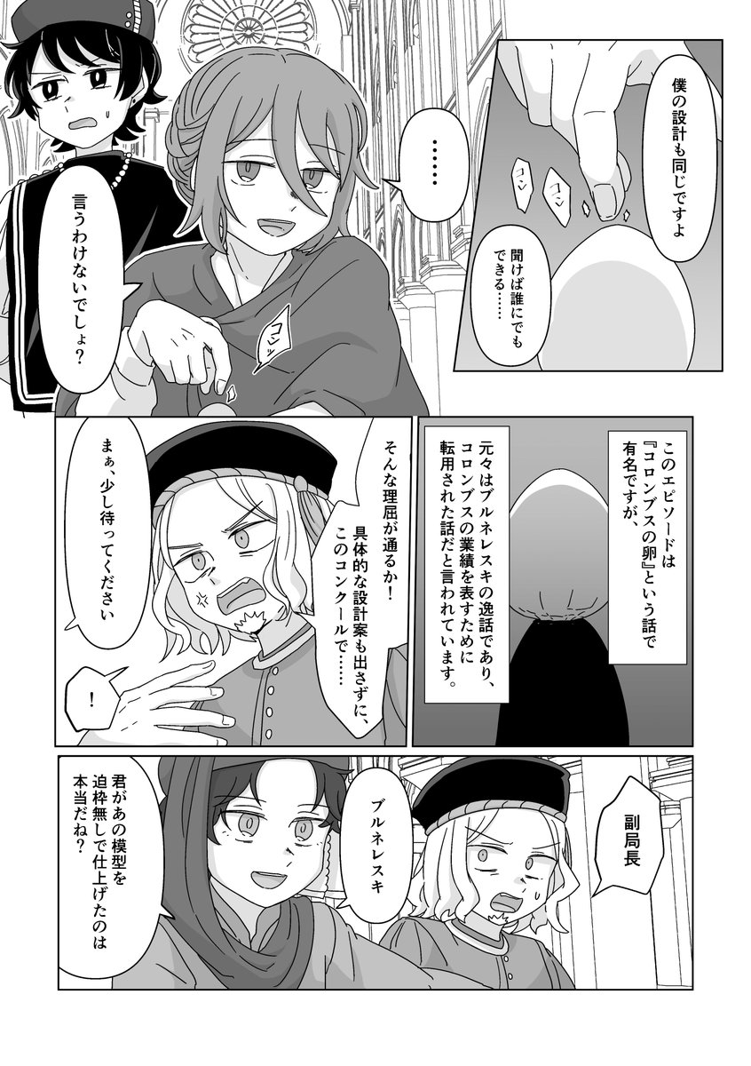 3-⑤ 