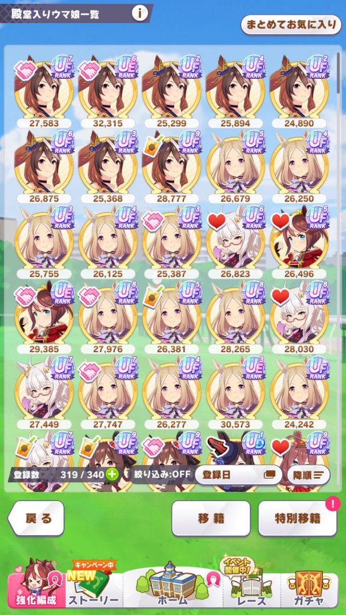 ウマ娘　ナリタブライアン　缶バッジまとめ売り　おまけ付き ウマ娘 ナリタブライアン 缶バッジまとめ売り おまけ付き ウマ娘