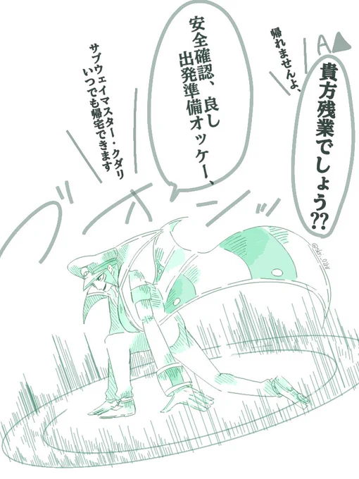 限界社畜A▽さん10
良し、じゃないのよ 