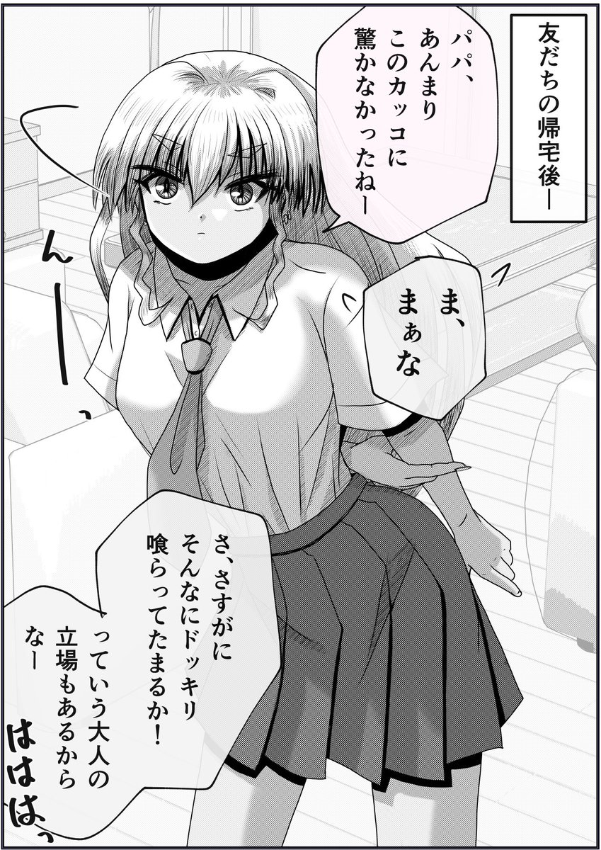 2/3 