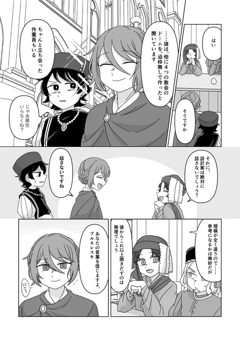 3-⑥/END 