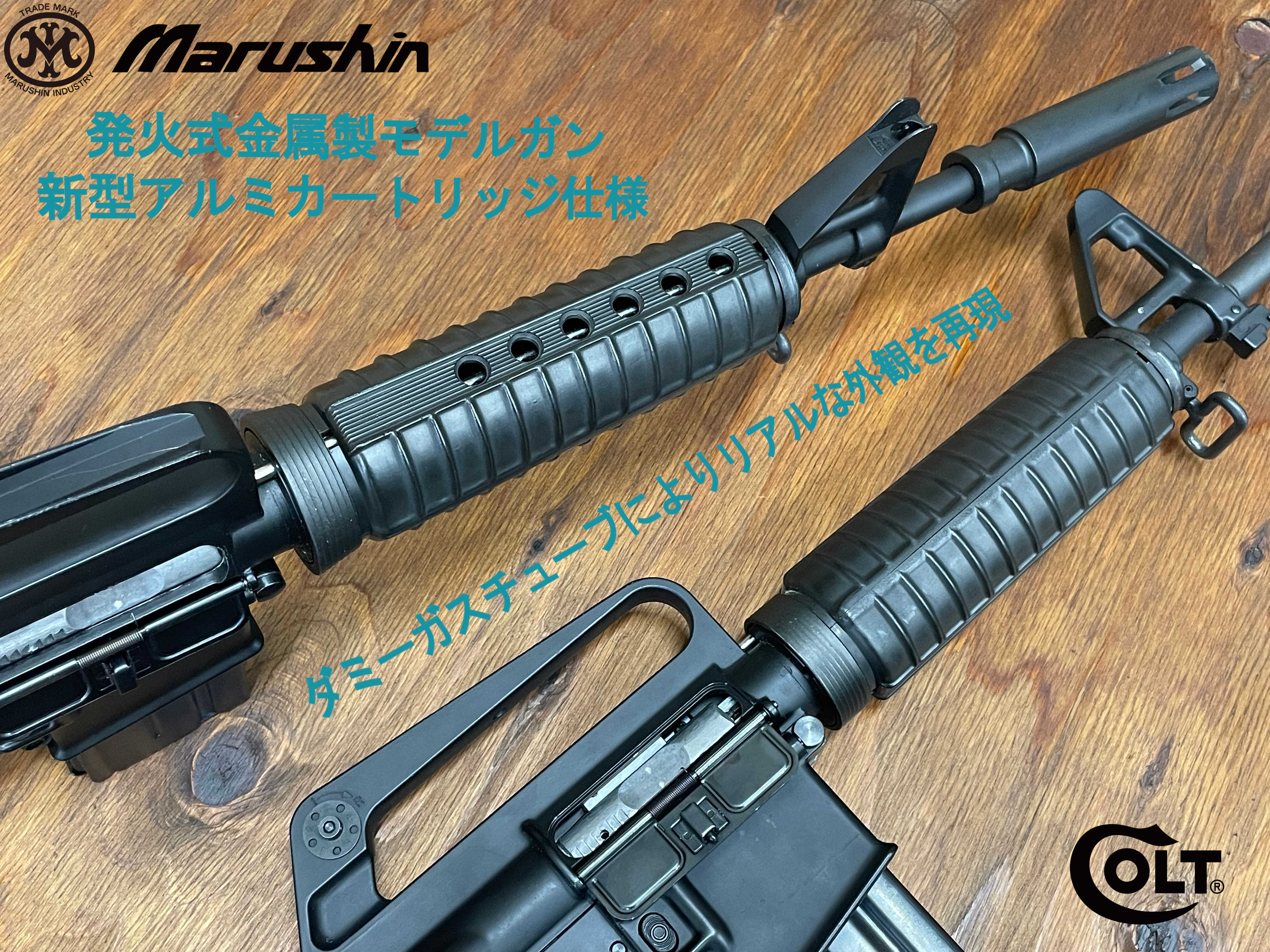 マルシン工業株式会社 on X: マルシン工業株式会社 on X: