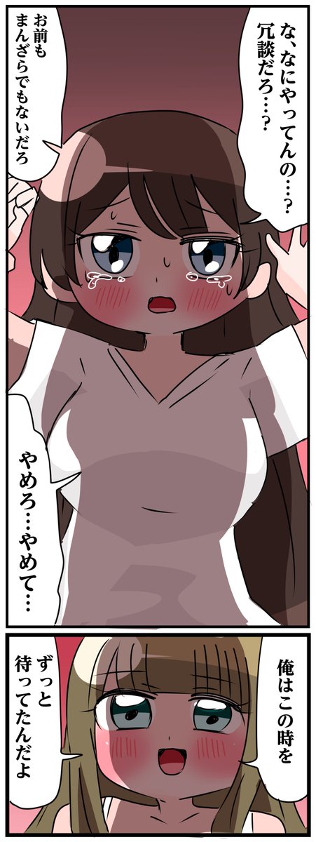 (2/2) 