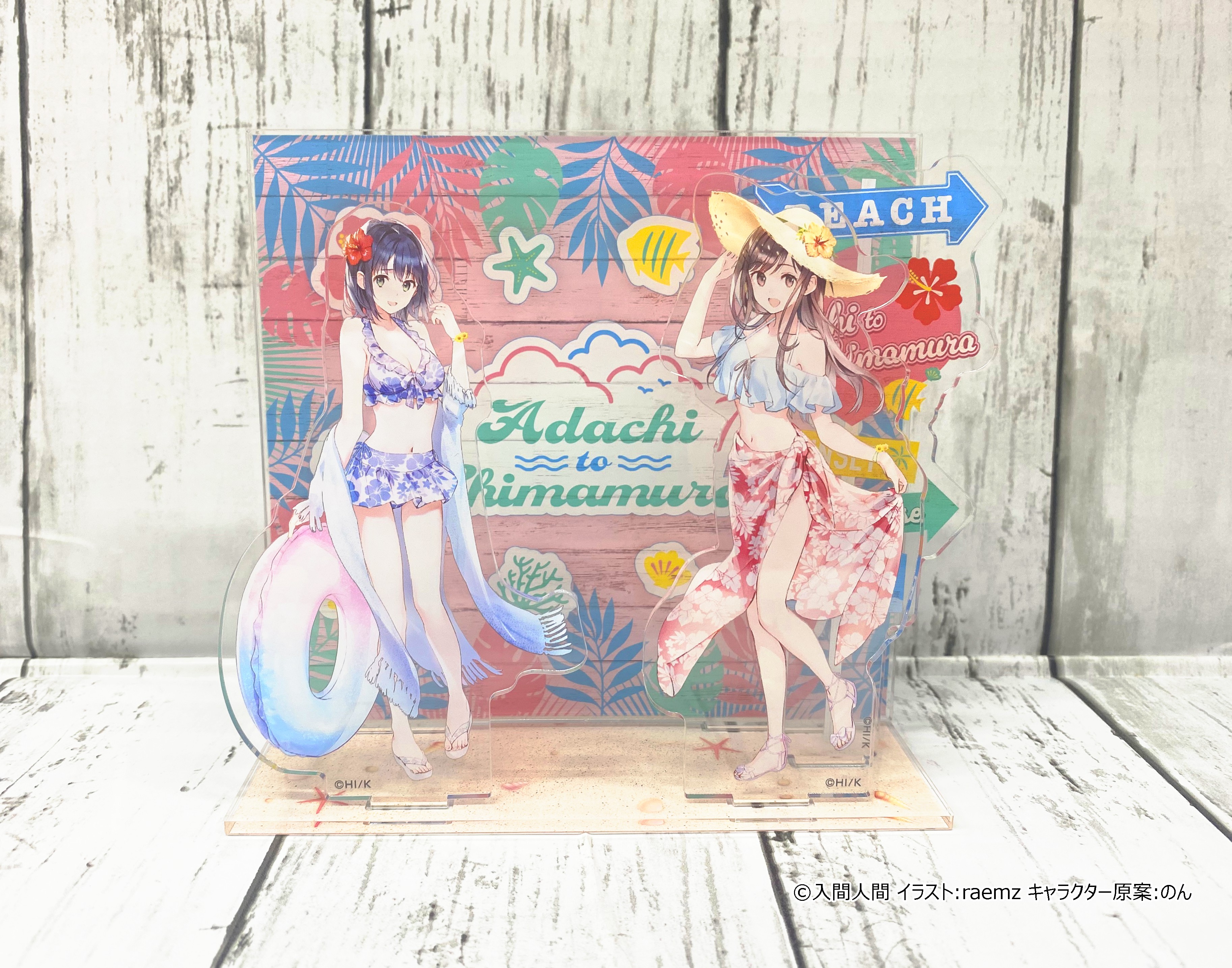 安達としまむら くじ引き堂 S賞 複製原画＋オマケ 橘公司作家デビュー15