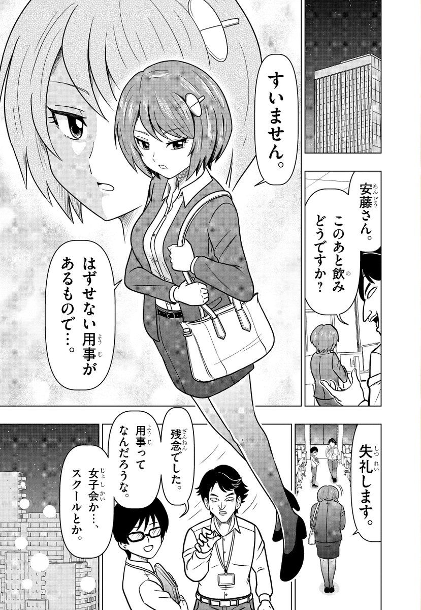 (2/4) 