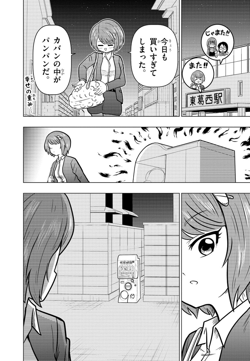 (2/4) 