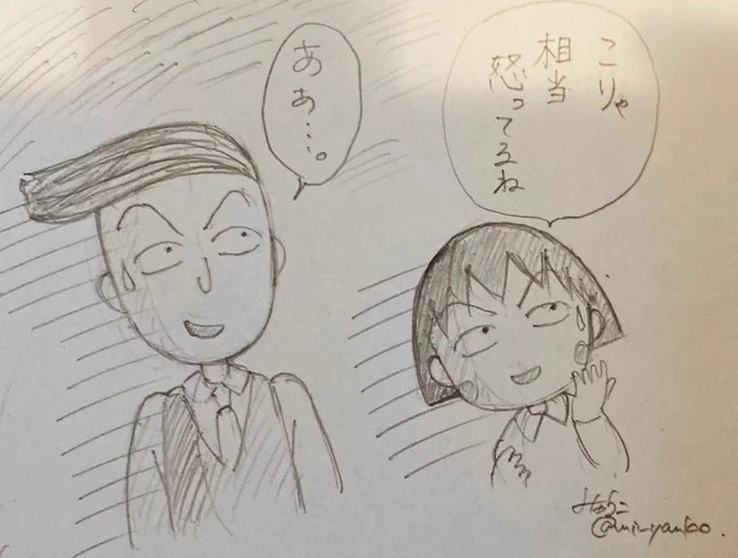 公式アニメは色んな花まるを供給してくれるけど、こういう二人が一番好き
(模写) 