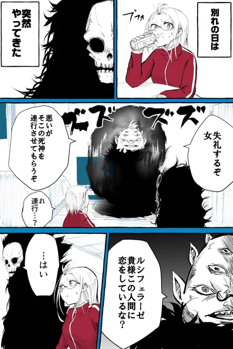 4/7 
