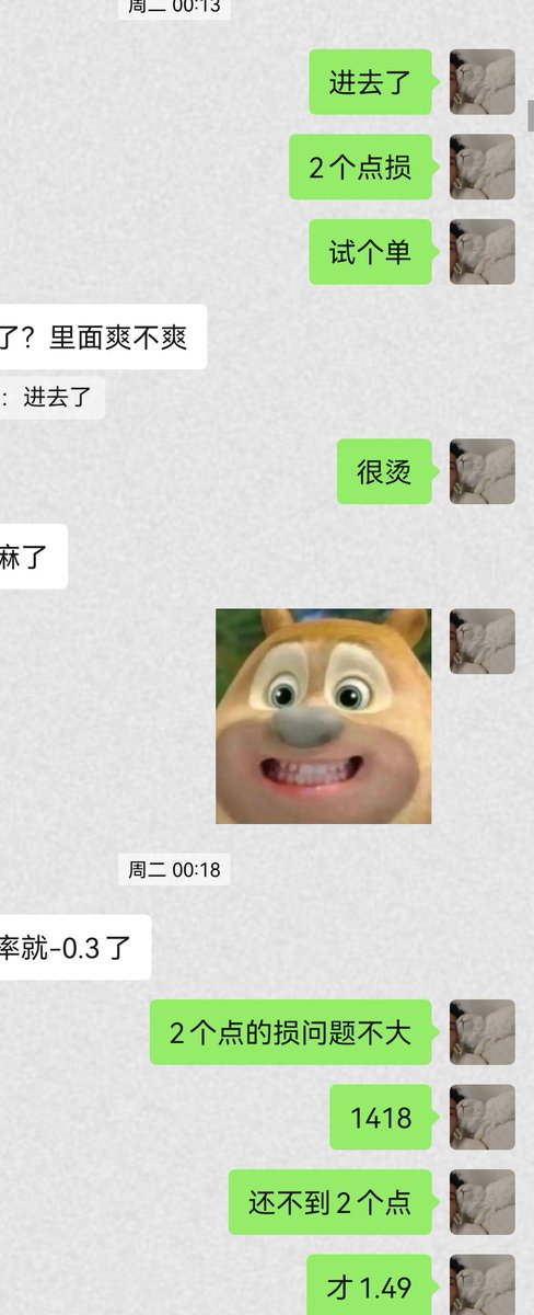 昨日开单 $mbox 小涨未达目标已告知原地损只出现磨损

$dogs 上线合约后，做了2次的高位提示，并且均有较好的回撤空间
第一次最高回撤17%
第二次最高回撤25%

#mbox #dogs #btc #eth