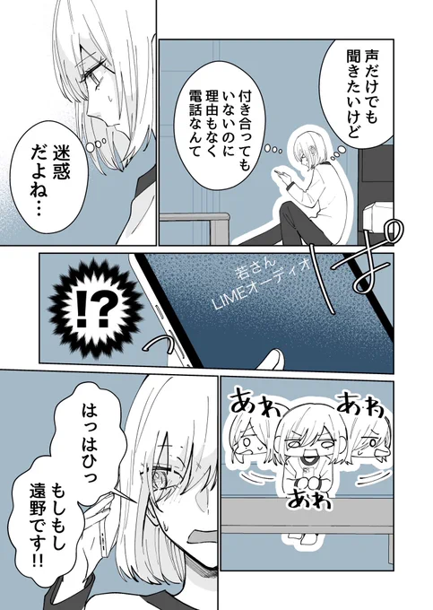 (2/3) 