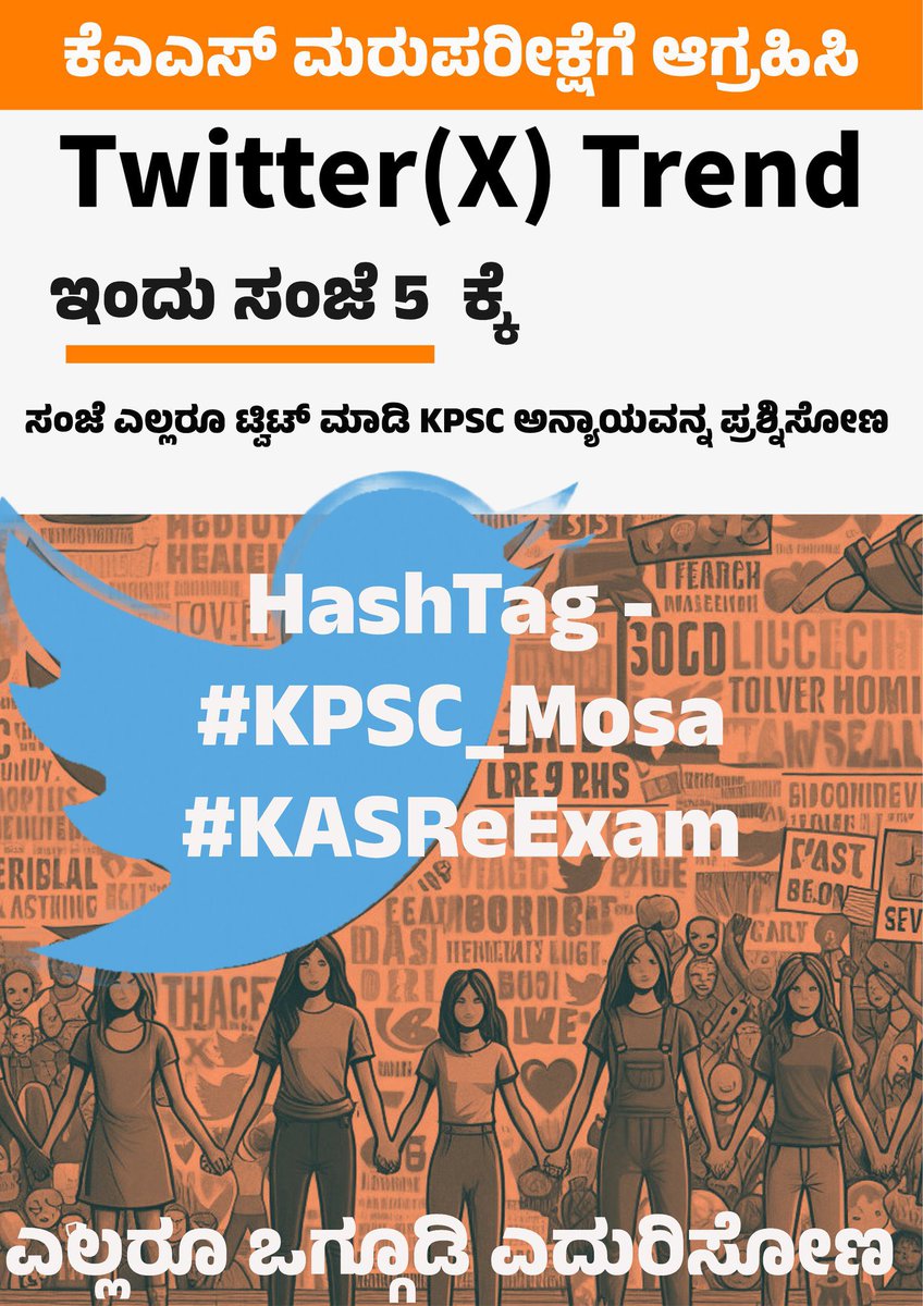 malnadkoos's tweet photo. @aham_brahmasmi_ ಯಾವುದೂ ಬೇಡ. ನಿಮ್ಮ ಸ್ವಂತ ಕೆಲಸಗಳನ್ನ ಸ್ವಲ್ಪ ಬದಿಗೊತ್ತಿ ಕೈ ಜೋಡಿಸಿ 🙏🏽 ಎಲ್ಲಾ ಕನ್ನಡ ಸಂಘಟನೆಗಳು ಕೈ ಜೋಡಿಸುತ್ತಿವೆ. ೫ ಘಂಟೆ! ಮರಿಬೇಡಿ https://t.co/uQAK76HZ4K