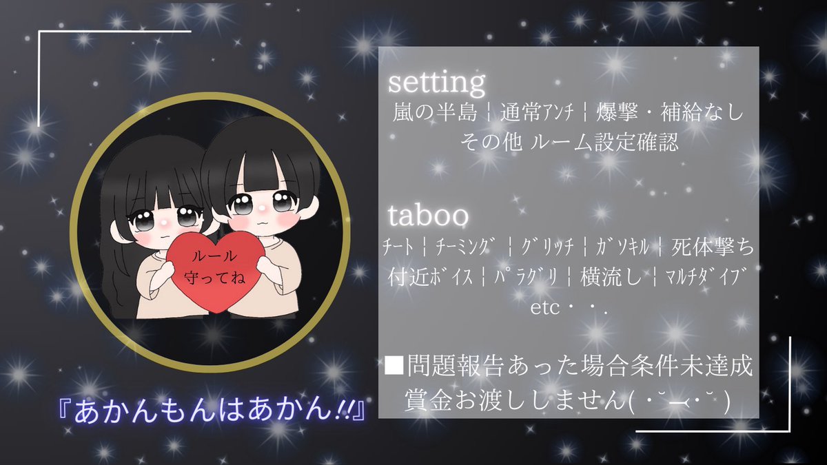 tata0311_'s tweet photo. 【 🧸×🍎】 #デュオ 
   ︎︎ ︎︎ ∟ passJust ✈@0Hina27

 ︎︎         8/30 24:30 #24:30
 ︎︎           1000×  -  500× 

 ︎︎       全 FR  / FF巻込 絵文字
 ︎︎🧸@tata0311_ 🍎@A1ring0_115

 ︎︎    追加ID 24:30デュオ 
 ︎︎     ︎︎♻️全提示 https://t.co/PJyzxDFodB