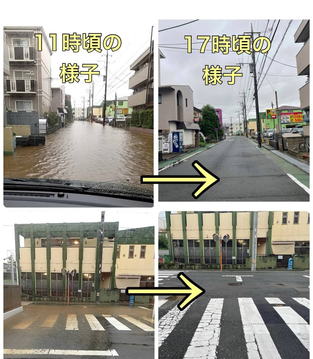 ①【川崎市多摩区】9/8(日)夕方〜9/10(火)の間で取り引きできる方