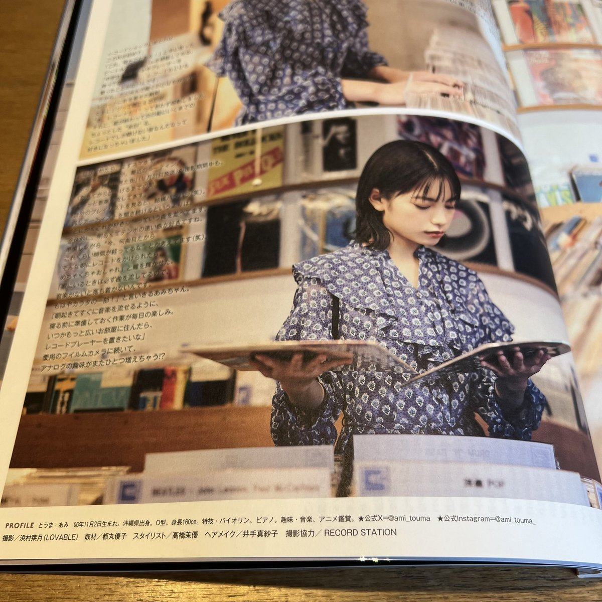8/22発売 MYOJO 10月号
當真あみさんのページで、当店撮影ロケーションとしてお使いいただきました！

#下北沢 #レコード屋