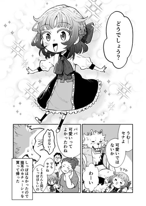 (3/3) 