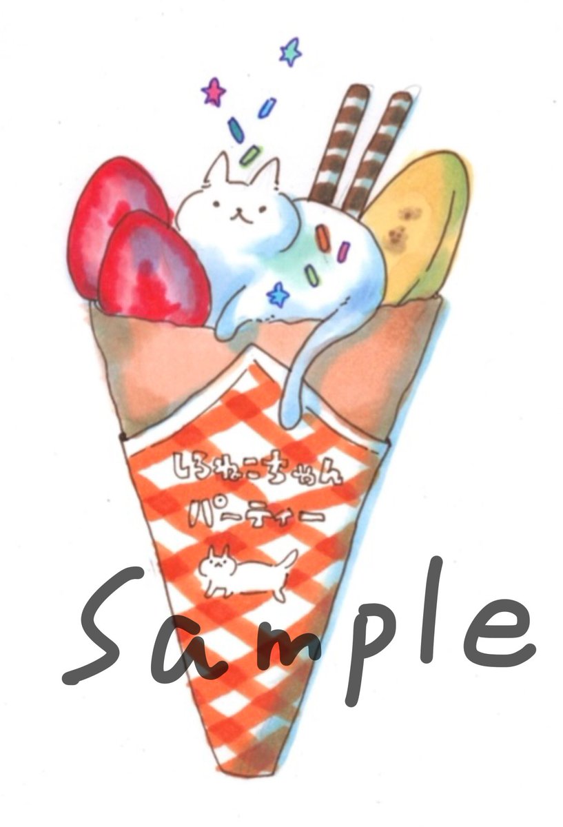 「原画のサンプル③カッパのゼリーと白猫ちゃんパーティーです!概要欄にも書きましたが」|相澤いくえ｜新刊通販中！のイラスト