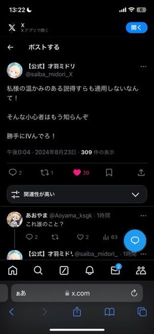 hikamersbbbot's tweet photo. https://t.co/WshniZtBtZ