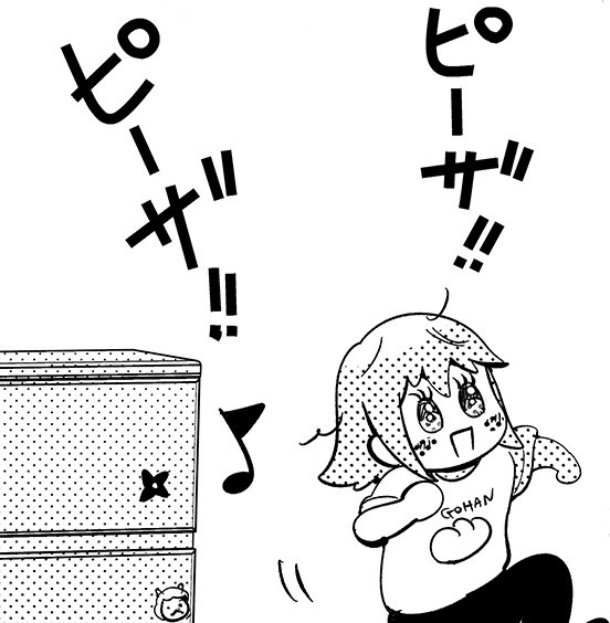 今週もお疲れさま✨️ 