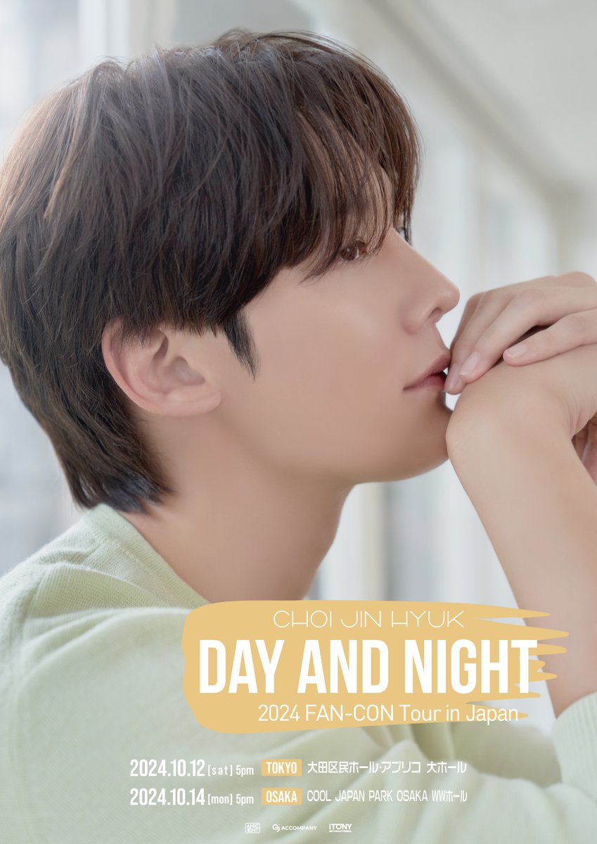 iTONY_ent's tweet photo. 【INTERNATIONAL】

ドラマ「Missナイト&Missデイ」にて魅力的な主人公を演じ、話題沸騰中の俳優
CHOI JIN HYUK(チェ・ジニョク)

2024 CHOI JIN HYUK FAN-CON Tour in Japan <DAY AND NIGHT>開催決定！

📍10/12(土) 大田区民ホール アプリコ 大ホール
📍10/14(月祝) COOL JAPAN PARK OSAKA WWホール

チケット販売に関する詳細は来週中に発表させていただきます。

#DAYANDNIGHT #FANCON 
#최진혁 #チェジニョク #CHOIJINHYUK
#ANICENT #iTONY #ACCOMPANY