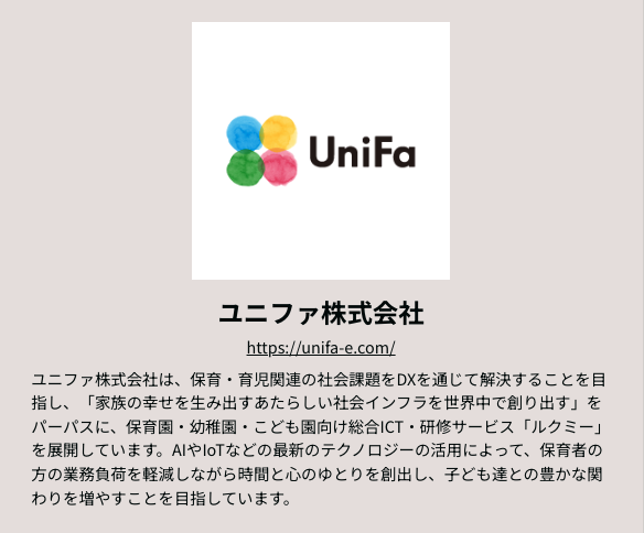 akanuma's tweet photo. Kaigi on Rails 2024 に Gold Sponsor として協賛します！ブースも出しますので当日会場でお会いしましょう！ #kaigionrails #ユニファ #unifa #unifa_dev #ruby #Rails #ルクミー
https://t.co/igqCCStxSU https://t.co/3So8zE9uro