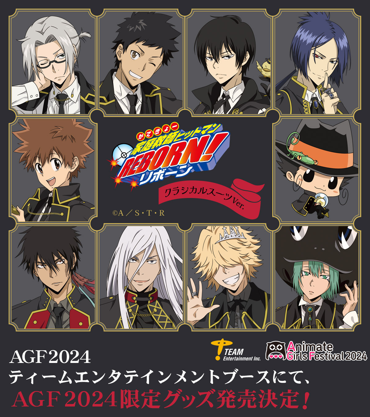 公式】ティームストア 商品情報 on X: 