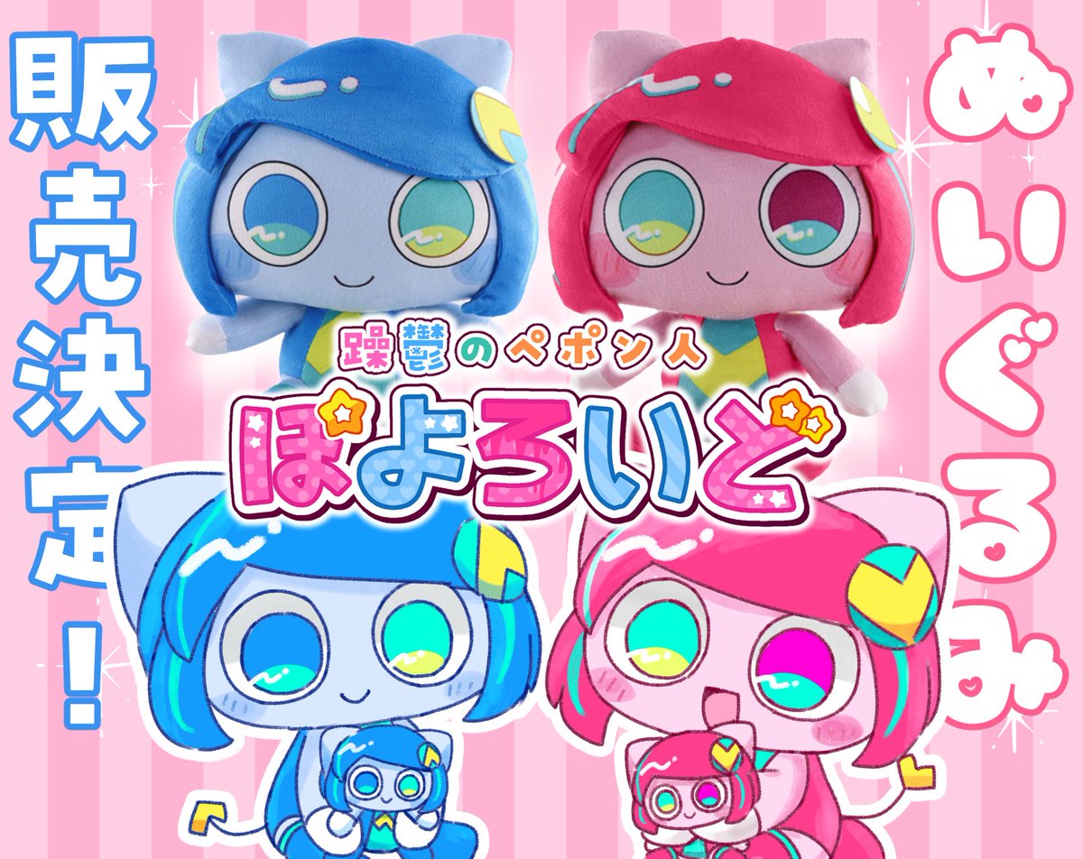 Highlights by ぺぽよ (@pepoyoPPY) / X Highlights by ぺぽよ (@pepoyoPPY) / X