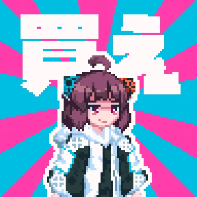 #いいねした人は私のイラストを自分の絵柄で描く好きなのを選んで描いてくれ 