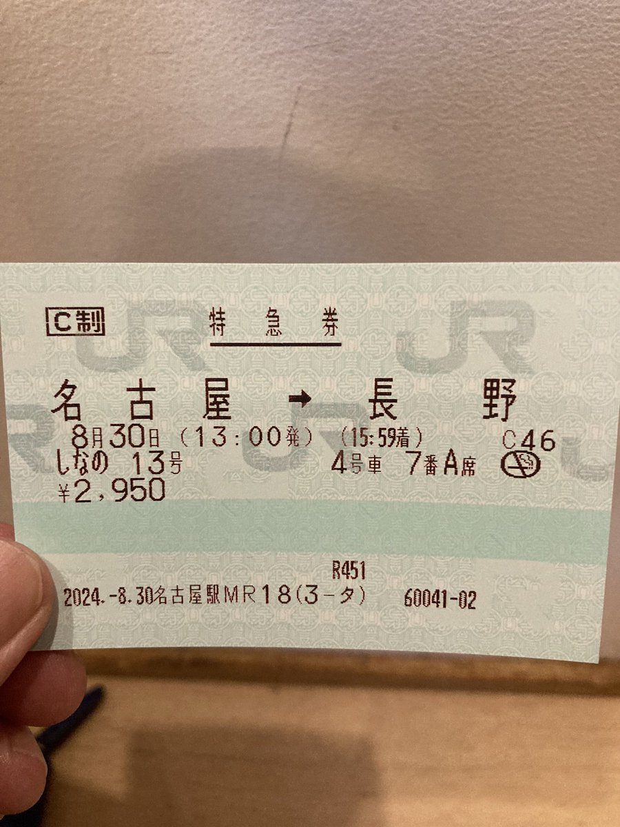 特急しなの #清水順二 #名古屋駅 名古屋駅から関東を目指す方がえらい