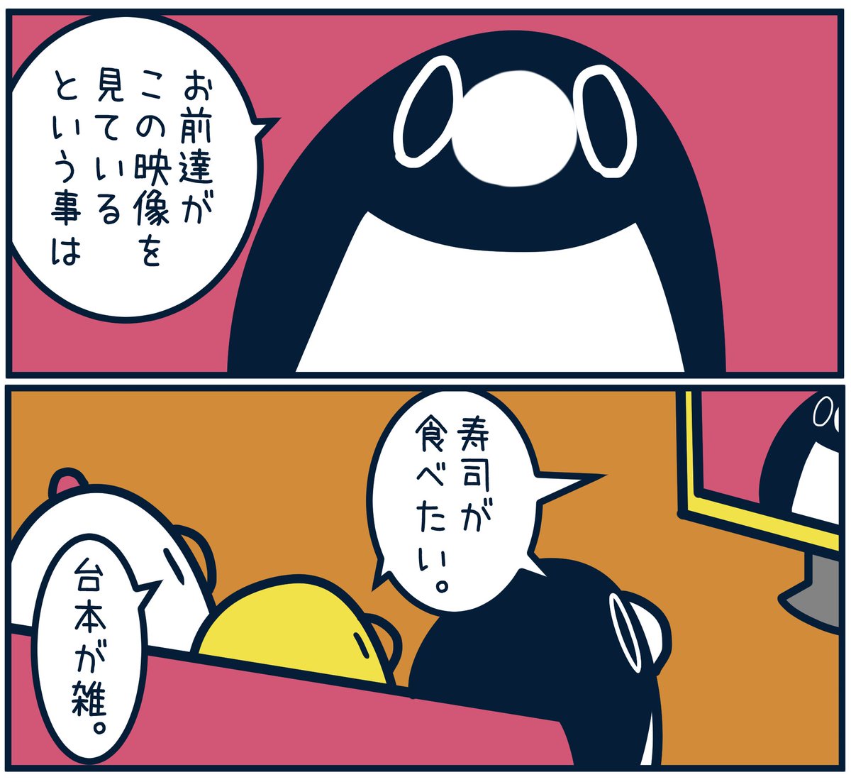 6725 