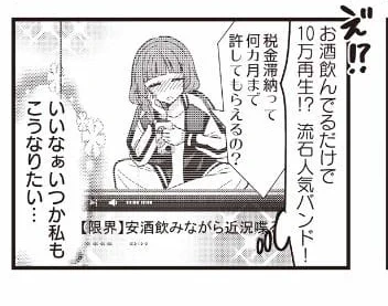 はやくこれになりたい(n回目) 