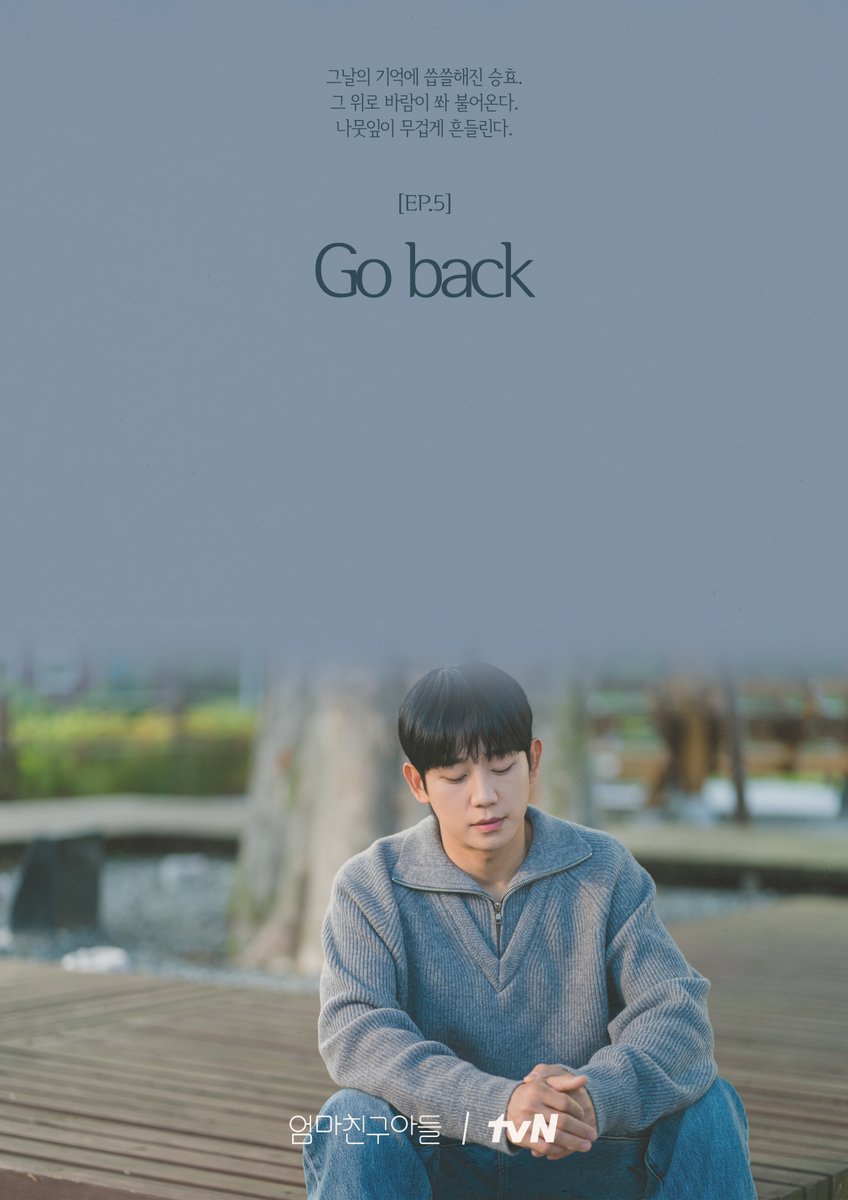CJnDrama's tweet photo. <엄마친구아들> EP.5📝
🩷 Go back → 고백告白 💙
밀어내려고 해봐도 점점 커지는 마음(*´ ˘ `*)

[토일] 밤 9:20 | tvN
#엄마친구아들 #LoveNextDoor https://t.co/Qjino9imGk