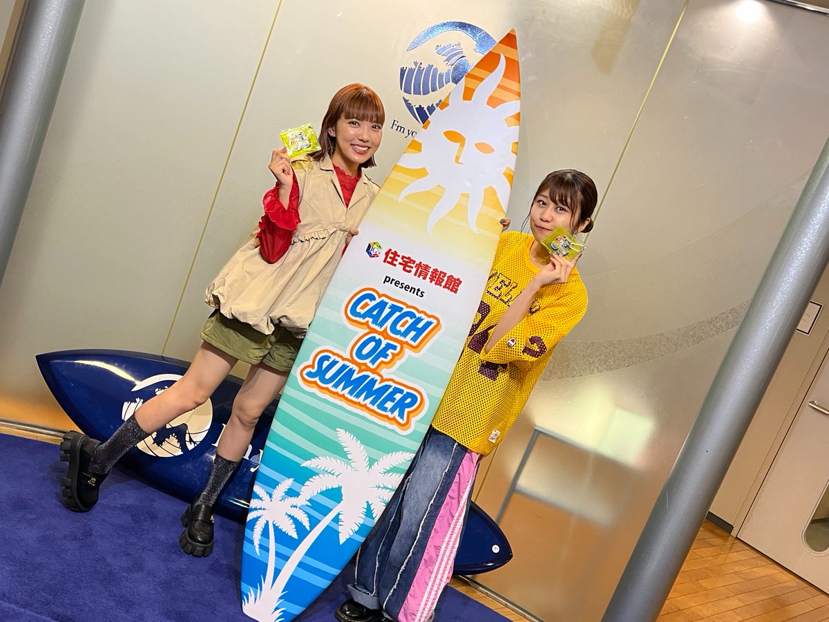 catch_summer's tweet photo. #FMヨコハマ #catch847 
本日のゲストは #大塚紗英 さんでした！
この夏ラストのおふたり、素敵な時間でした✨

大塚さん、実に5年ぶり(!?)となるバースデーライブの開催が決定しています！
詳しくは公式HPをチェック✅
👉https://t.co/UHe8ohPlt7

📻https://t.co/rU67VeJpMn
#スピモリ #ロマナイ https://t.co/50m9SJPgQH