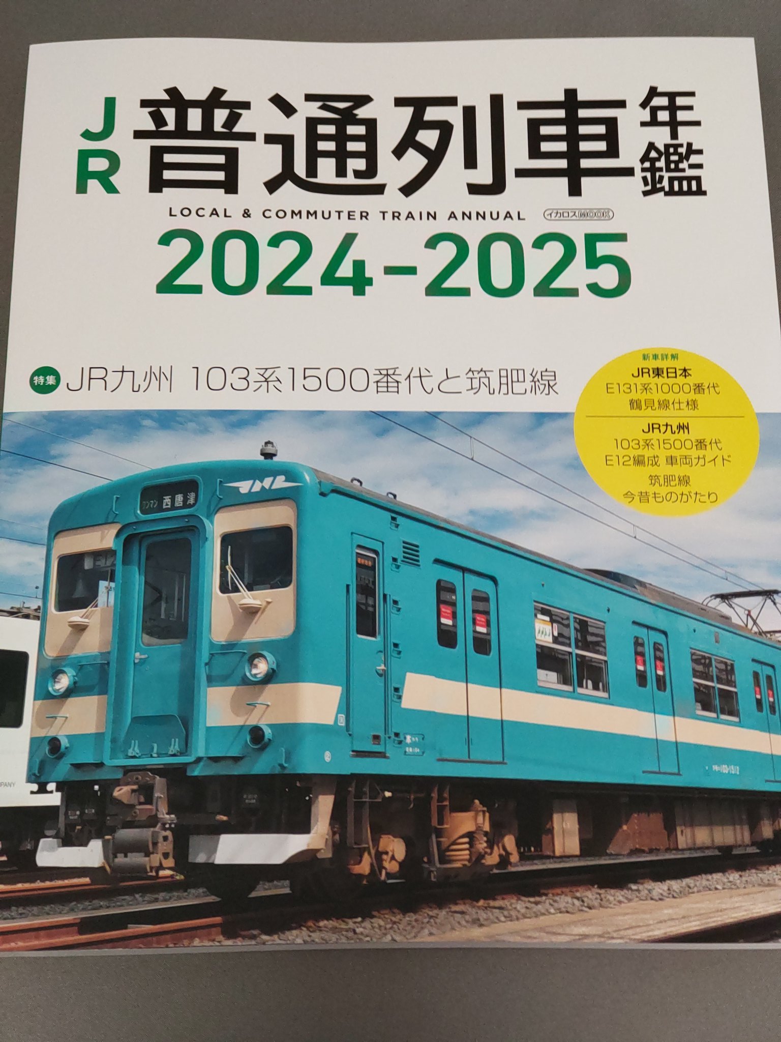 鐵道 旅行案内 第十三版 鐵道省 大正10年発行 外箱付き Yahoo!オークション -「鉄道旅行案内 鉄道省」の落札相場・落札価格