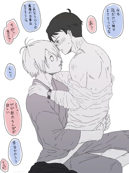 たまってきた工口らくがきそろそろまとめたいけど大分前に描いたやつ恥ずかしいなと見返していたらえ〜がむら以前に描いた父は今よりツンとしていて新鮮な気持ちになる。これは3月に描いたやつの再掲。 