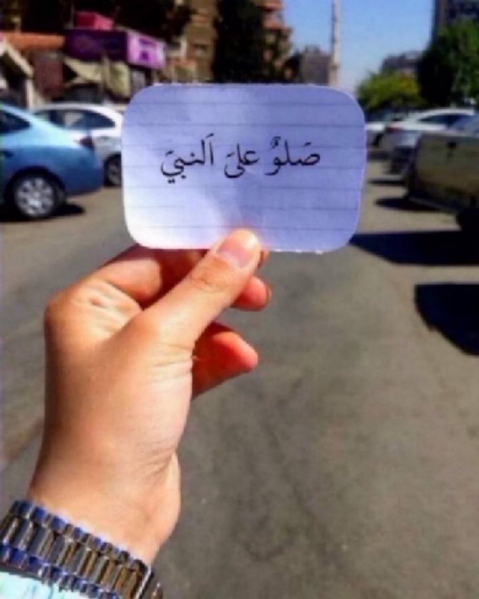 AM_Saleeeem's tweet photo. Prophet Muhammad ﷺ enjoined Muslims to offer many Salawats to Him on Fridays!🩶😊

Retweet as Sadaqatul Jariyah for you and me! https://t.co/gQZo0wfKJs
