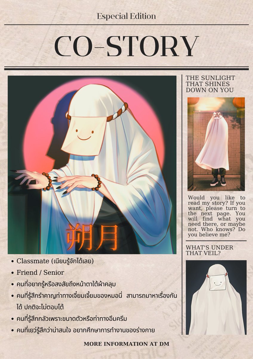 朔月 tweet media