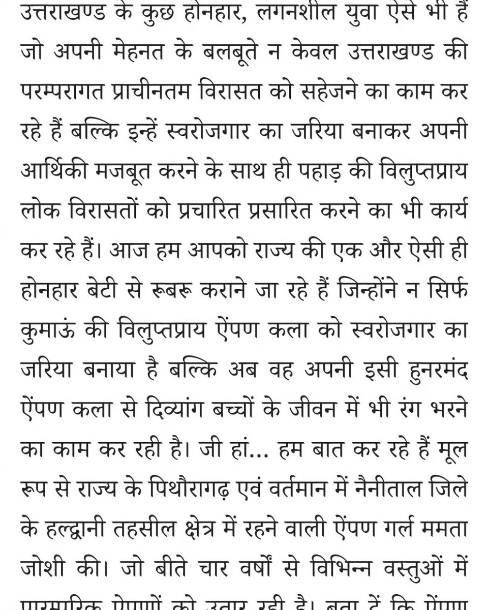 AipanWorld's tweet photo. @devbhoomi_darshan17 का बहुत बहुत आभार और दिल से धन्यवाद करते हैं🙏❤️ आपके द्वारा इन दिव्यांग बच्चों के कार्य को सराहना और एक नई पहचान मिल रही है।
ये बच्चे बहुत प्यारे हैं इन्हें आप सभी के प्यार,सहयोग और आशीर्वाद कि जरूरत है। ये ना बोल सकते हैं ना ही सुन सकते हैं । https://t.co/OpP5xYBdrc