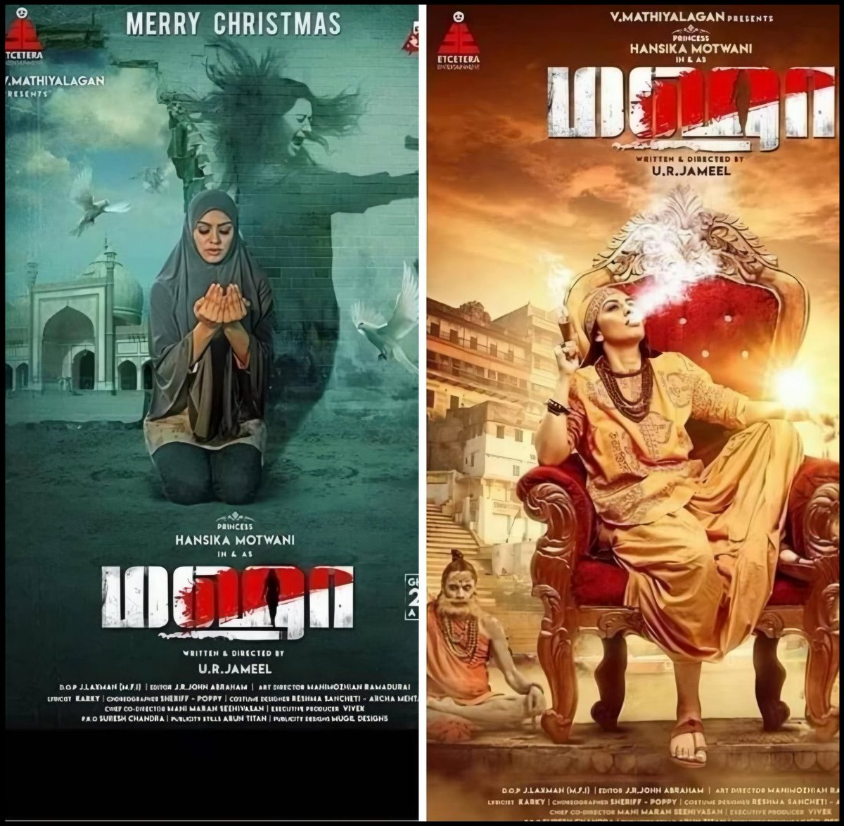 GemsOfBollywood's tweet image. Same film, Same actress, 2 posters  - one showing Muslim devotee, one showing Hindu devotee. 

Written and directed by UR Jameel.
