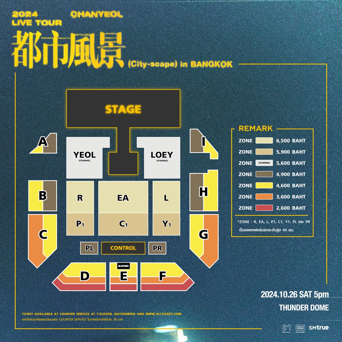 SMTrueThailand's tweet photo. 🏙️ ผังที่นั่ง, สิทธิพิเศษ และรายละเอียดการจำหน่ายบัตรการแสดง 🌆
⠀
𝟮𝟬𝟮𝟰 𝗖𝗛𝗔𝗡𝗬𝗘𝗢𝗟 𝗟𝗜𝗩𝗘 𝗧𝗢𝗨𝗥 : 都市風景 (𝗖𝗶𝘁𝘆-𝘀𝗰𝗮𝗽𝗲) 𝗶𝗻 𝗕𝗔𝗡𝗚𝗞𝗢𝗞
⠀⠀
💫 26 ตุลาคม 2024 (เสาร์)
⠀⠀
🪄 เวลา 17:00 น.
⠀⠀
📍 ธันเดอร์โดม (THUNDER DOME)
⠀
_____
⠀
🤍 การเปิดจำหน่ายบัตร : แบ่งเป็น 2 รอบดังนี้
⠀
𝟭. [รอบสมาชิก “𝗘𝗫𝗢-𝗟” 𝗠𝗲𝗺𝗯𝗲𝗿𝘀𝗵𝗶𝗽 (𝗚𝗟) 𝗣𝗿𝗲-𝗦𝗮𝗹𝗲]
⠀⠀
⠀⠀➫ 𝟲 กันยายน 𝟮𝟬𝟮𝟰 (ศุกร์) เวลา 𝟭𝟵:𝟬𝟬 น. - 𝟳 กันยายน 𝟮𝟬𝟮𝟰 (เสาร์) เวลา 𝟰:𝟱𝟵 น.
⠀⠀
⠀⠀⠀⠀*สำหรับการลงทะเบียน “EXO-L” Membership (GL) Pre-Sale โปรดอ้างอิงจาก https://t.co/3G2rupU3yF
⠀⠀
⠀⠀⠀⠀**กรณีบัตรการแสดงจำหน่ายหมด (Sold Out) ตั้งแต่รอบ Pre-Sale จะไม่มีรอบบุคคลทั่วไป (General Sale)
⠀⠀
𝟮. [รอบบุคคลทั่วไป (𝗚𝗲𝗻𝗲𝗿𝗮𝗹 𝗦𝗮𝗹𝗲)]
⠀⠀
⠀⠀➫ 𝟴 กันยายน 𝟮𝟬𝟮𝟰 (อาทิตย์) ตั้งแต่เวลา 𝟭𝟭:𝟬𝟬 น. เป็นต้นไป
⠀
_____
⠀
🌟 ช่องทางการจำหน่ายบัตร :
⠀⠀
1. [ช่องทางที่ 1]
⠀⠀
⠀⠀➫ เคาน์เตอร์เซอร์วิสในร้าน 7-Eleven ทุกสาขาทั่วประเทศ
⠀⠀
2. [ช่องทางที่ 2]
⠀⠀
⠀⠀➫ เว็บไซต์ https://t.co/dAGiBlFMsv
⠀
_____
⠀
🎫 ราคาบัตร :
⠀
6,500 / 5,900 / 5,600 (ยืน) / 4,900 / 4,600 / 3,600 / 2,600 บาท
⠀
⠀⠀*ราคาบัตรดังกล่าว ยังไม่รวมค่าธรรมเนียมการออกบัตรของเคาน์เตอร์เซอร์วิส ใบละ 30 บาท
⠀
⠀⠀**บัตรยืน** เรียงลำดับการเข้าชมการแสดง “ตามลำดับการชำระเงิน” เท่านั้น โดยหลังจากที่ท่านทำการชำระเงินค่าบัตรการแสดงเสร็จสมบูรณ์ ท่านจะได้รับ SMS แจ้ง “Queue No.” หรือลำดับคิวการเข้าชมการแสดงของท่าน ซึ่งลำดับคิวดังกล่าวจะตรงกับหมายเลขที่ระบุอยู่หลังเครื่องหมาย # ในช่อง TAX INV. บนบัตรการแสดง (บัตรพลาสติก สำหรับใช้เข้าชมการแสดง)
⠀⠀
_____
⠀⠀
🍒 สิทธิพิเศษ : แบ่งเป็น 6 สิทธิพิเศษดังนี้
⠀⠀
𝟭. 𝗦𝗢𝗨𝗡𝗗 𝗖𝗛𝗘𝗖𝗞 (𝘄𝗶𝘁𝗵 𝗧𝗔𝗚 & 𝗦𝗧𝗥𝗔𝗣)
⠀⠀
⠀⠀- สำหรับทุกท่านที่ซื้อบัตรนั่งราคา 6,500 บาท
⠀⠀
⠀⠀- สุ่มผู้โชคดีจำนวน 50 ท่าน จากผู้ซื้อบัตรนั่งราคา 5,900 บาท
⠀⠀
⠀⠀- สุ่มผู้โชคดีจำนวน 150 ท่าน จากผู้ซื้อบัตรยืนราคา 5,600 บาท
⠀
𝟮. 𝗚𝗥𝗢𝗨𝗣 𝗣𝗛𝗢𝗧𝗢 (𝟮𝟬 : 𝟭)
⠀⠀
⠀⠀- สุ่มผู้โชคดีจำนวน 80 ท่าน จากผู้ซื้อบัตรนั่งราคา 6,500 บาท
⠀⠀
⠀⠀- สุ่มผู้โชคดีจำนวน 40 ท่าน จากผู้ซื้อบัตรนั่งราคา 5,900 บาท
⠀⠀
⠀⠀- สุ่มผู้โชคดีจำนวน 60 ท่าน จากผู้ซื้อบัตรยืนราคา 5,600 บาท
⠀⠀
⠀⠀- สุ่มผู้โชคดีจำนวน 10 ท่าน จากผู้ซื้อบัตรนั่งราคา 4,900 บาท
⠀⠀
⠀⠀- สุ่มผู้โชคดีจำนวน 10 ท่าน จากผู้ซื้อบัตรนั่งราคา 4,600 บาท
⠀⠀
𝟯. 𝗢𝗙𝗙𝗜𝗖𝗜𝗔𝗟 𝗣𝗢𝗦𝗧𝗘𝗥
⠀⠀
⠀⠀- สำหรับทุกท่านที่ซื้อบัตรราคา 6,500 / 5,900 / 5,600 (ยืน) บาท
⠀⠀
𝟰. 𝗦𝗜𝗚𝗡𝗘𝗗 𝗣𝗢𝗦𝗧𝗘𝗥
⠀⠀
⠀⠀- สุ่มผู้โชคดีจำนวน 40 ท่าน จากผู้ซื้อบัตรนั่งราคา 6,500 บาท
⠀⠀
⠀⠀- สุ่มผู้โชคดีจำนวน 15 ท่าน จากผู้ซื้อบัตรนั่งราคา 5,900 บาท
⠀⠀
⠀⠀- สุ่มผู้โชคดีจำนวน 20 ท่าน จากผู้ซื้อบัตรยืนราคา 5,600 บาท
⠀⠀
⠀⠀- สุ่มผู้โชคดีจำนวน 10 ท่าน จากผู้ซื้อบัตรนั่งราคา 4,900 บาท
⠀⠀
⠀⠀- สุ่มผู้โชคดีจำนวน 10 ท่าน จากผู้ซื้อบัตรนั่งราคา 4,600 บาท
⠀⠀
⠀⠀- สุ่มผู้โชคดีจำนวน 5 ท่าน จากผู้ซื้อบัตรนั่งราคา 3,600 บาท
⠀⠀
𝟱. 𝗣𝗛𝗢𝗧𝗢 𝗖𝗔𝗥𝗗
⠀⠀
⠀⠀- สำหรับทุกท่านที่ซื้อบัตรราคา 6,500 / 5,900 / 5,600 (ยืน) / 4,900 / 4,600 / 3,600 / 2,600 บาท
⠀⠀
𝟲. 𝗣𝗥𝗜𝗡𝗧𝗘𝗗 𝗣𝗢𝗟𝗔𝗥𝗢𝗜𝗗
⠀⠀
⠀⠀- สำหรับทุกท่านที่ซื้อบัตรราคา 6,500 / 5,900 / 5,600 (ยืน) / 4,900 / 4,600 / 3,600 / 2,600 บาท
⠀⠀
📌 หมายเหตุ :
⠀⠀
1. สิทธิพิเศษสำหรับผู้ซื้อบัตรการแสดง 𝟮𝟬𝟮𝟰 𝗖𝗛𝗔𝗡𝗬𝗘𝗢𝗟 𝗟𝗜𝗩𝗘 𝗧𝗢𝗨𝗥 : 都市風景 (𝗖𝗶𝘁𝘆-𝘀𝗰𝗮𝗽𝗲) 𝗶𝗻 𝗕𝗔𝗡𝗚𝗞𝗢𝗞 ภายในวันที่ 6 กันยายน 2024 เวลา 19:00 น. จนถึงวันที่ 11 ตุลาคม 2024 เวลา 23:59 น. เท่านั้น
⠀⠀
2. ประกาศหมายเลขที่นั่งของผู้โชคดี และวิธีการยืนยันรับสิทธิ์ รวมถึงรายละเอียดต่าง ๆ ในวันที่ 18 ตุลาคม 2024 เวลา 20:00 น. ผ่านบัญชีโซเชียล มีเดียต่าง ๆ ของ SM True ทาง Facebook (https://t.co/2xGxJUrlMD), X (https://t.co/LvFQYdvsul) และ Instagram (https://t.co/laMNRDuhkq)
⠀⠀
3. ผู้โชคดีทุกท่านจะต้องนำบัตรการแสดง (บัตรพลาสติก สำหรับใช้เข้าชมการแสดง), บัตรประชาชนตัวจริง/พาสปอร์ตตัวจริง และสำเนาบัตรประชาชน/สำเนาพาสปอร์ต มายืนยันเพื่อรับสิทธิ์
⠀
4. ทางบริษัทฯ ไม่อนุญาตให้แลกเปลี่ยน, ถ่ายโอน และ/หรือจำหน่ายสิทธิ์ต่อให้บุคคลอื่นในทุกกรณี หากตรวจพบการกระทำดังกล่าว ทางบริษัทฯ ขอสงวนสิทธิ์ในการยกเลิกสิทธิ์ของท่านทันที โดยไม่ต้องแจ้งให้ทราบล่วงหน้า
⠀
5. คำตัดสินของบริษัทฯ ถือเป็นที่สิ้นสุด
⠀
_____
⠀
🎶 เงื่อนไขการซื้อบัตร :
⠀⠀
1. รอบ “𝗘𝗫𝗢-𝗟” 𝗠𝗲𝗺𝗯𝗲𝗿𝘀𝗵𝗶𝗽 (𝗚𝗟) 𝗣𝗿𝗲-𝗦𝗮𝗹𝗲
⠀
⠀⠀1.1 เปิดจำหน่ายบัตรเฉพาะทางเว็บไซต์ https://t.co/dAGiBlFMsv เท่านั้น
⠀
⠀⠀1.2 จำกัดการซื้อบัตรสูงสุด 2 ใบ ต่อ 1 รอบการแสดง ต่อ 1 “𝗘𝗫𝗢-𝗟” 𝗠𝗲𝗺𝗯𝗲𝗿𝘀𝗵𝗶𝗽 (𝗚𝗟) 𝗠𝗲𝗺𝗯𝗲𝗿𝘀𝗵𝗶𝗽 𝗡𝘂𝗺𝗯𝗲𝗿 เท่านั้น
⠀⠀
2. รอบบุคคลทั่วไป (𝗚𝗲𝗻𝗲𝗿𝗮𝗹 𝗦𝗮𝗹𝗲)
⠀
⠀⠀2.1 จำกัดการซื้อบัตรทุกช่องทาง บัตรประชาชน 1 ใบ ต่อ บัตรการแสดง 4 ใบเท่านั้น กล่าวคือ บัตรประชาชน 1 ใบ สามารถซื้อบัตรการแสดงรวมทุกช่องทาง สูงสุดไม่เกิน 4 ใบ
⠀
⠀⠀2.2 จำนวนบัตรที่ซื้อในรอบบุคคลทั่วไป (General Sale) ไม่นับรวมกับจำนวนบัตรที่ซื้อบัตรในรอบ “EXO-L” Membership (GL) Pre-Sale
⠀
3. การซื้อบัตรทางเคาน์เตอร์เซอร์วิสในร้าน 7-Eleven ทุกสาขาทั่วประเทศ จำเป็นต้องใช้บัตรประชาชนในการยืนยันตัวตน และชำระค่าบัตรทันที ด้วย “เงินสด” 💸 หรือ “บัตรเครดิต” 💳 ซึ่งคิดค่าธรรมเนียมเพิ่ม 3% (ไม่สามารถชำระด้วยบัตรเดบิตได้)
⠀
4. การซื้อบัตรทางเว็บไซต์ https://t.co/dAGiBlFMsv กรณีเลือกชำระด้วย “เงินสด” จะต้องนำ “รหัสการจอง” (Reserve ID หรือ PAY CODE) 20 หลัก ไปชำระเงินที่เคาน์เตอร์เซอร์วิสในร้าน 7-Eleven ทุกสาขาทั่วประเทศ 🚨 ภายใน 30 นาทีเท่านั้น 🚨 เพื่อรักษาสิทธิ์การจองบัตร หากเกินเวลาที่กำหนด รายการจองบัตรของท่านจะถูกยกเลิกโดยอัตโนมัติ และบัตรดังกล่าวจะถูกนำกลับเข้าระบบ เพื่อให้ผู้ซื้อท่านอื่นสามารถกดซื้อได้ต่อไป
⠀
5. การซื้อบัตรทางเว็บไซต์ https://t.co/dAGiBlFMsv กรณีเลือกชำระด้วย “บัตรเครดิต” 💳 คิดค่าธรรมเนียมเพิ่ม 3% (ไม่สามารถชำระด้วยบัตรเดบิตได้) และกรณีเลือกชำระด้วย “TrueMoney” 💰 คิดค่าธรรมเนียมเพิ่ม 1.5%
⠀
6. กรณีชำระเงินค่าบัตรการแสดงเสร็จสมบูรณ์ ทางบริษัทฯ ขอสงวนสิทธิ์ในการงดเปลี่ยนแปลงที่นั่ง, ยกเลิกที่นั่ง และ/หรือขอเงินคืนค่าบัตรการแสดงในทุกกรณี
⠀
7. ขอให้ทุกท่านที่ชำระเงินค่าบัตรการแสดงเสร็จสมบูรณ์ กรุณาเก็บหลักฐาน คือ สลิปใบเสร็จตัวจริง หรือหลักฐานการชำระเงินตัวจริง เอาไว้เป็นอย่างดี เพื่อใช้แลกรับบัตรการแสดง (บัตรพลาสติก สำหรับใช้เข้าชมการแสดง) *รายละเอียดวัน เวลา และวิธีการรับบัตรการแสดง จะประกาศให้ทราบภายหลัง
⠀
8. โปรดระวังมิจฉาชีพที่แฝงตัวมาในรูปแบบต่าง ๆ เช่น การแอบอ้างเป็นพนักงานบริษัท, การรับจองบัตร, การซื้อขายบัตรนอกระบบ เป็นต้น
⠀
9. ทางบริษัทฯ ไม่สนับสนุนให้นำบัตรไปจำหน่ายต่อแบบเพิ่มราคา หากตรวจพบการกระทำดังกล่าว ทางบริษัทฯ ขอสงวนสิทธิ์ในการขึ้นแบล็กลิสต์หมายเลขบัตรประชาชนของท่าน โดยไม่ต้องแจ้งให้ทราบล่วงหน้า และจะส่งผลให้ท่านไม่สามารถใช้หมายเลขบัตรประชาชนดังกล่าว กระทำกิจกรรมใด ๆ ร่วมกับ SM True ได้อีกต่อไป
⠀
10. ทางบริษัทฯ ไม่อนุญาตให้นำบัตรไปแจกเพื่อการโฆษณา หรือทำกิจกรรมส่งเสริมการขายใด ๆ ที่ไม่ได้รับอนุญาตจากทางบริษัทฯ โดยการกระทำดังกล่าว ถือเป็นความผิดทางกฎหมาย
⠀
_____
⠀
🎵 สอบถามเพิ่มเติม เรื่อง การซื้อบัตรการแสดง : ติดต่อ Counter Service ผ่านช่องทางต่าง ๆ ดังนี้
⠀
⠀⠀Email : support@allticket.com
⠀⠀Line : @counterservice
⠀
_____
⠀
#CHANYEOL #찬열
#EXO #엑소 #weareoneEXO
#CHANYEOL_都市風景_City_scape
#2024_CHANYEOL_LIVETOUR #都市風景 #City_scape
#CHANYEOL_LIVETOUR_in_ASIA
#2024_CHANYEOL_LIVETOUR_都市風景_City_scape_in_ASIA
#CHANYEOL_都市風景_City_scape_in_BKK
#SMTrue