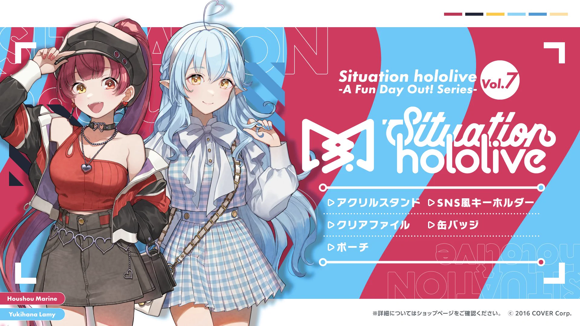 ホロライブプロダクション【公式】 on X: 