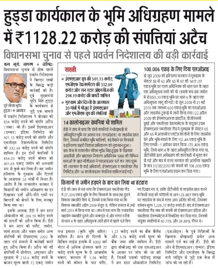 Haryana BJP tweet media