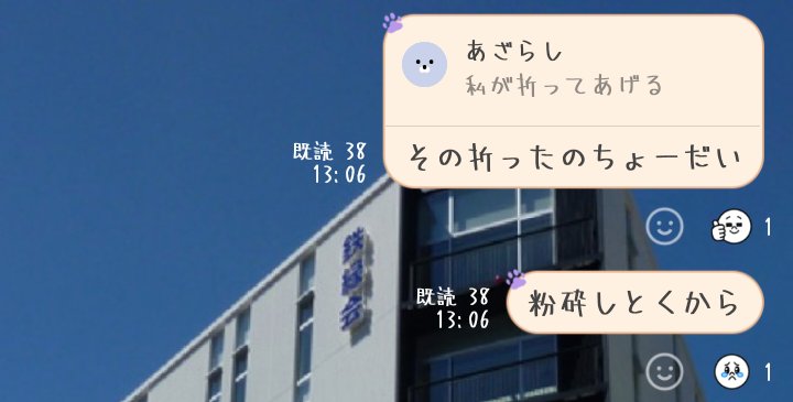 鉄オプ公式 (tetuopu_kousiki@) / X