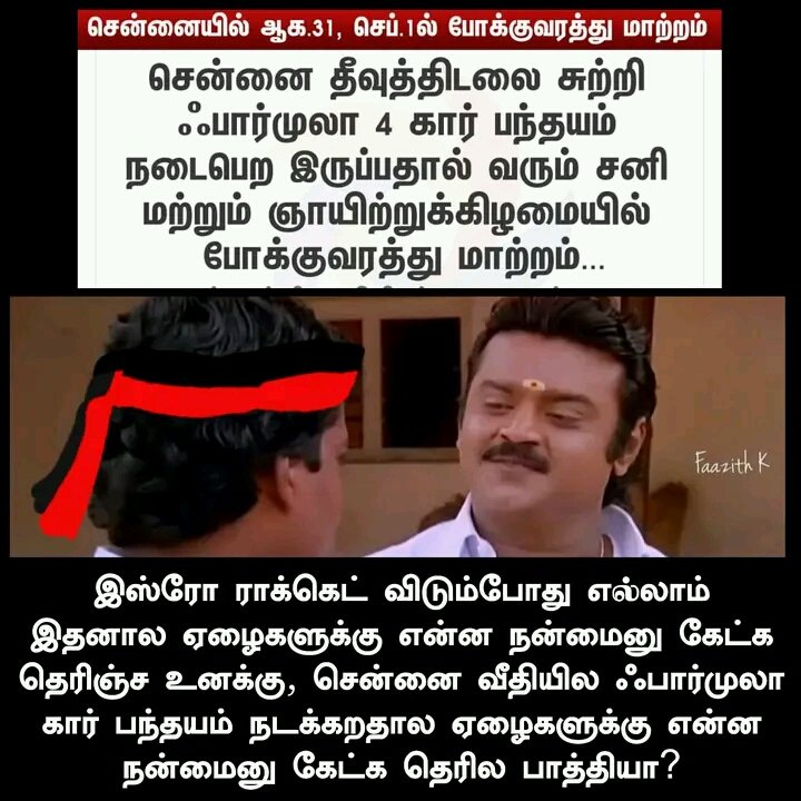 Pandidurai (@pandidurai274) on Twitter photo 