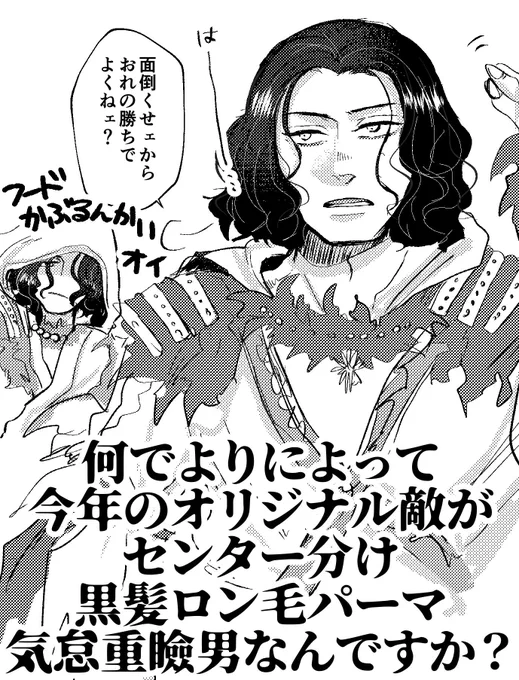 ただの単体絵です オリ敵、彼が好きです の絵
