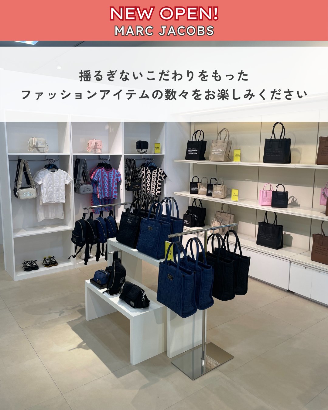 【国内発送】MARC JACOBS ジャケット アウトレット マーク ジェイコブス、アウトレットストアがニューオープン