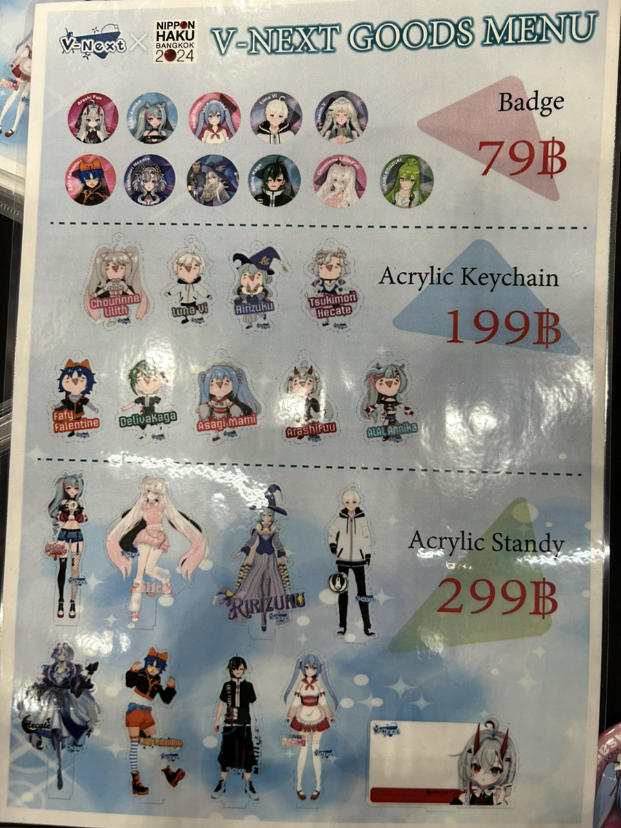 The V-NEXT merchandise sales are finally starting!!
Here are the prices! Everyone, please stop by during this opportunity! 😆

Now on sale🥰！！